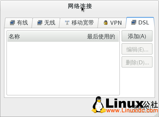 Fedora 15 Live DVD USB 离线安装U盘制作 
