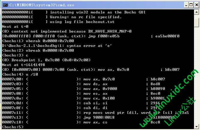 利用Bochs调试Linux 0.11启动过程图解