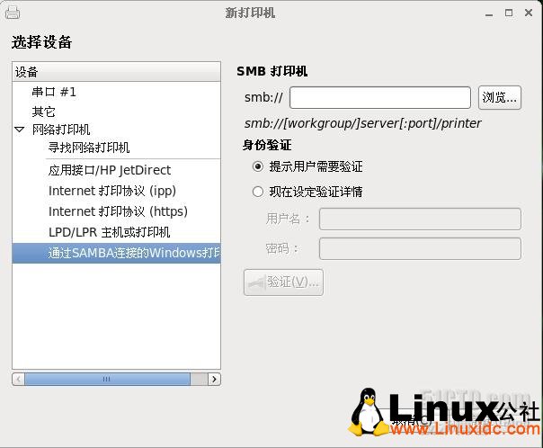 Red Hat Enterprise Linux 6,RedHat
