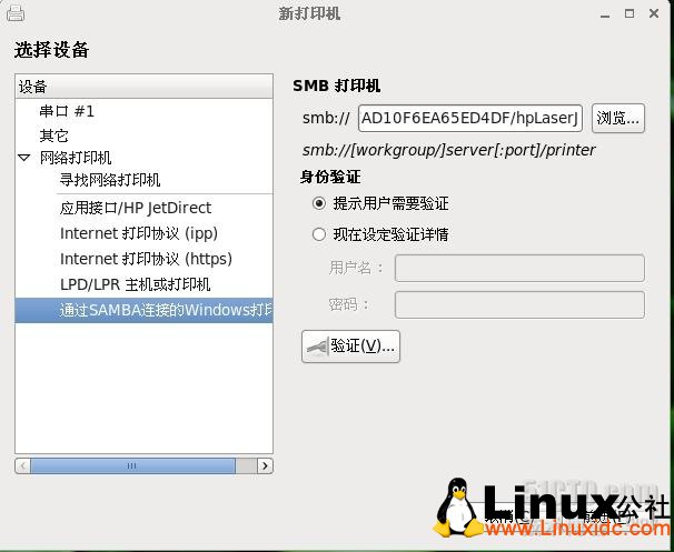 Red Hat Enterprise Linux 6,RedHat