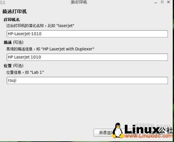 Red Hat Enterprise Linux 6,RedHat