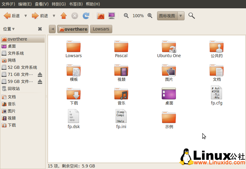 Ubuntu,Free Pascal,Lowsars