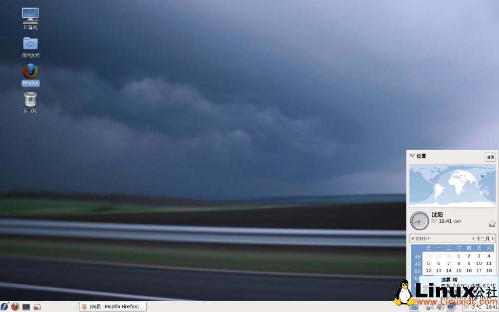 Fedora 14,Fedora,Raid