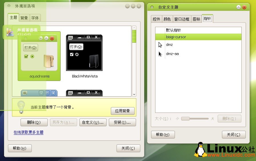 Fedora14,Fedora,Fedora主题