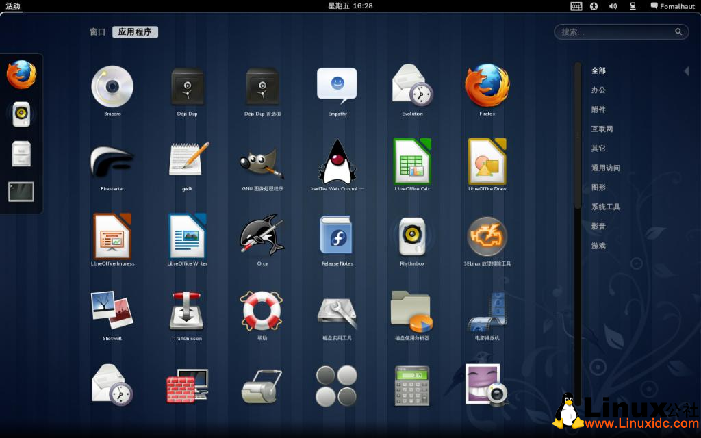 Fedora 15,Fedora教程