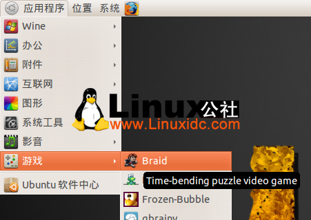 Ubuntu下安装试玩原生Linux版商业游戏Braid