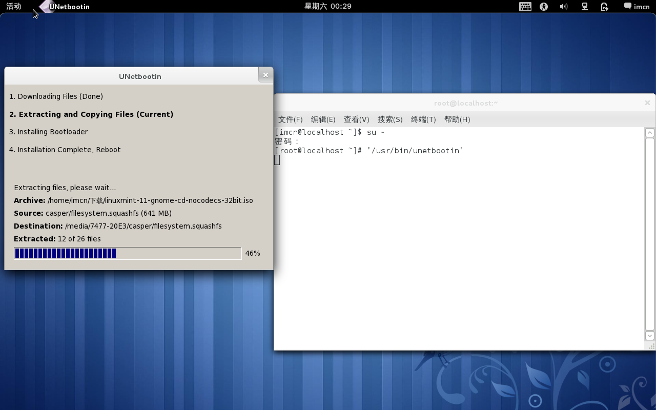 Fedora 15安装Unetbootin制作USB启动盘