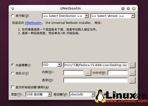 制作Fedora 15的USB启动盘