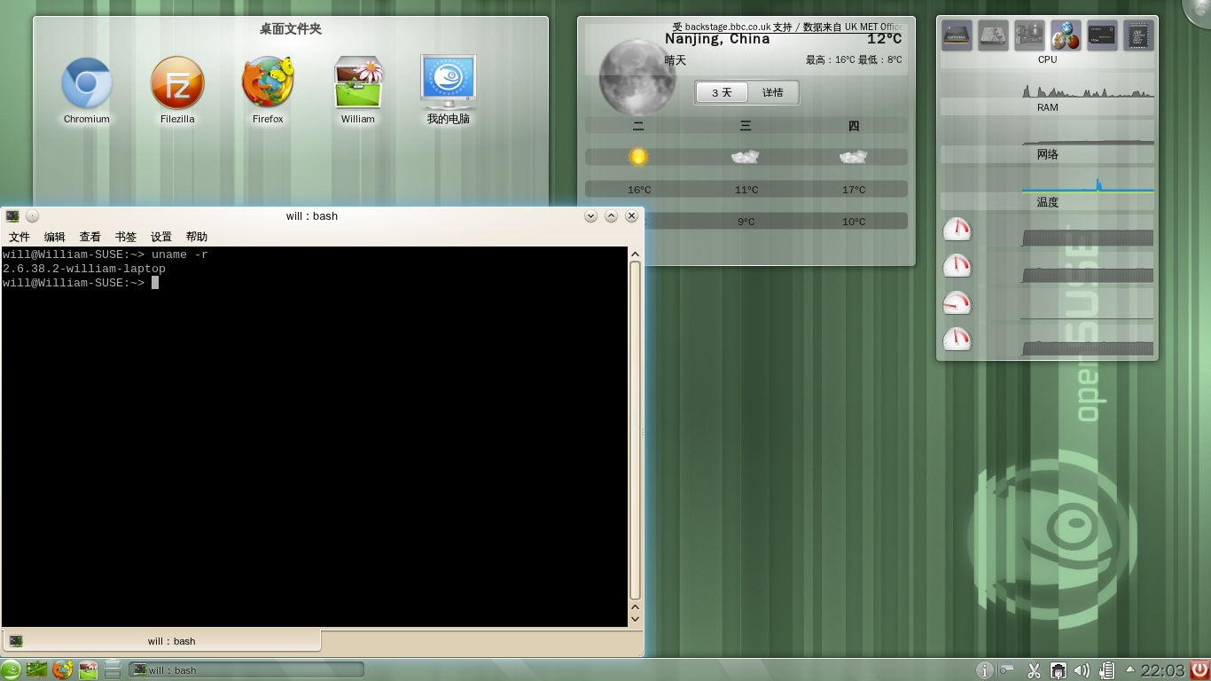 openSUSE 11.4,openSUSE