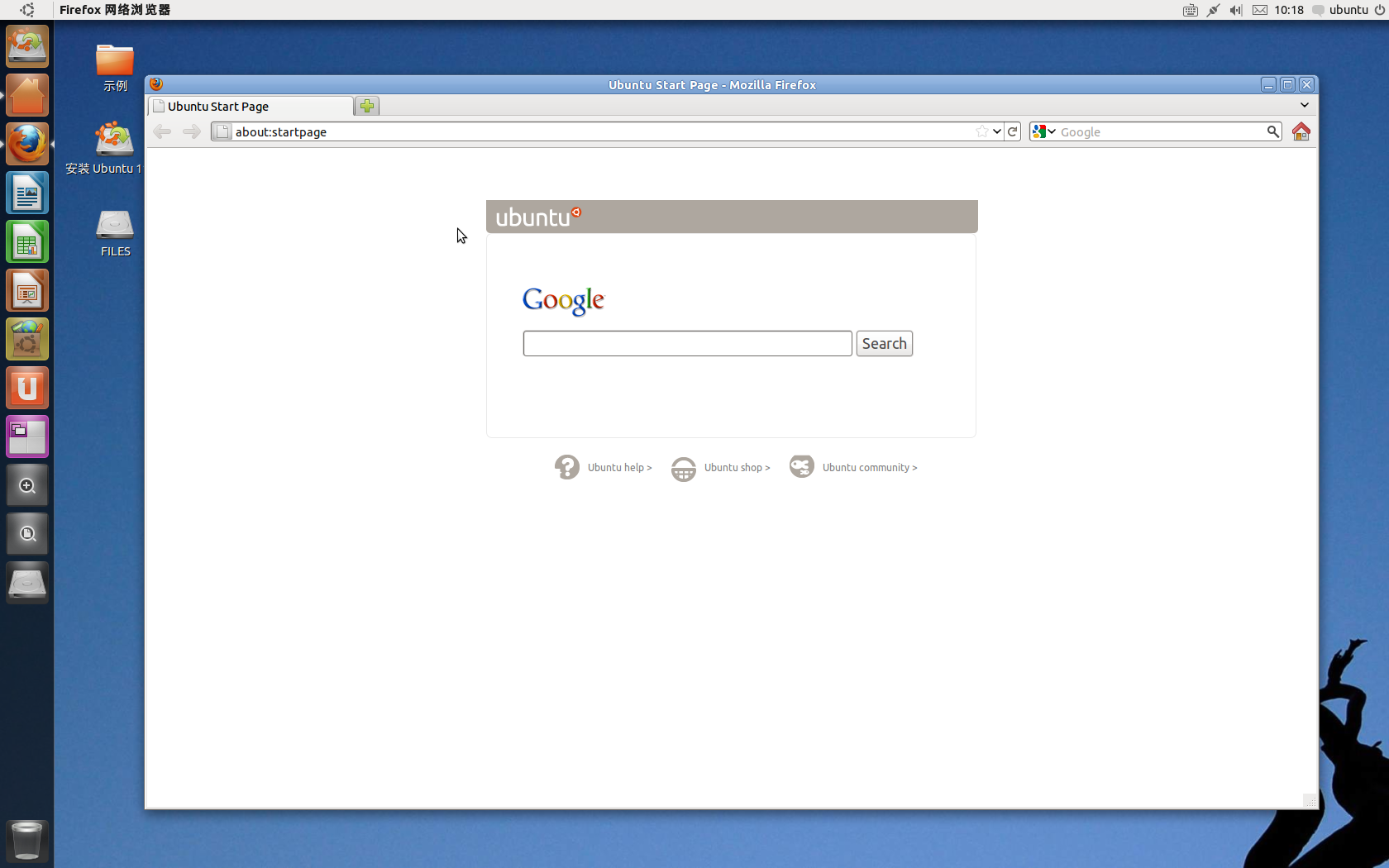 Ubuntu 11.04,Ubuntu桌面