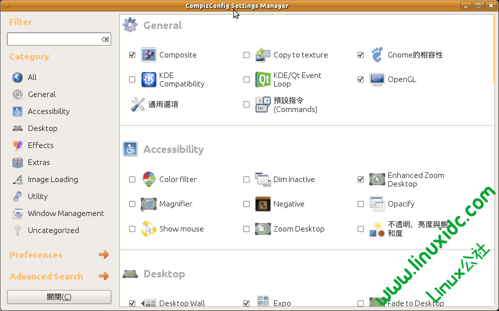 取消 Ubuntu 11.04 的 Unity (by compiz) 部份特效以增加稳定度