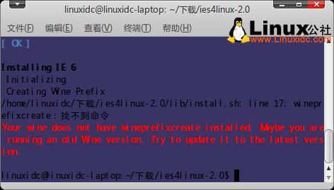 Ubuntu 10.04安装IEs4linux及相关问题的解决