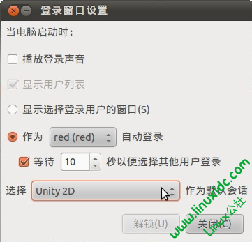 Ubuntu 11.04设置默认Gnome桌面