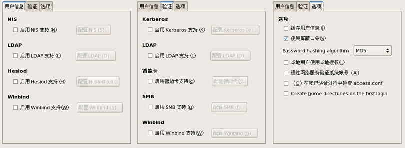 登录Linux图形界面authentication failed提示解决