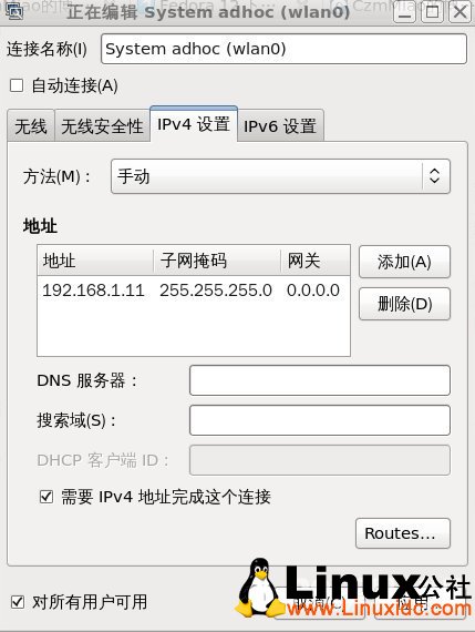 Fedora 14组建Ad-hoc无线网络共享Win7上网