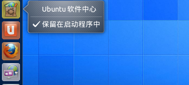 如何在 Launcher 中添加新的软件启动图标