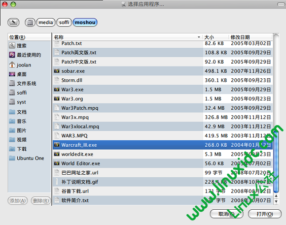 Ubuntu下用Wine来玩魔兽完全图文教程