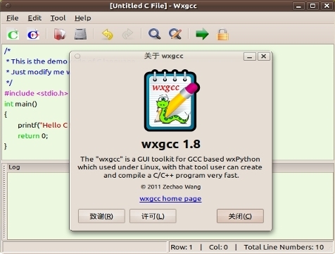 Linux下使用的GCC编译器图形前端软件wxgcc