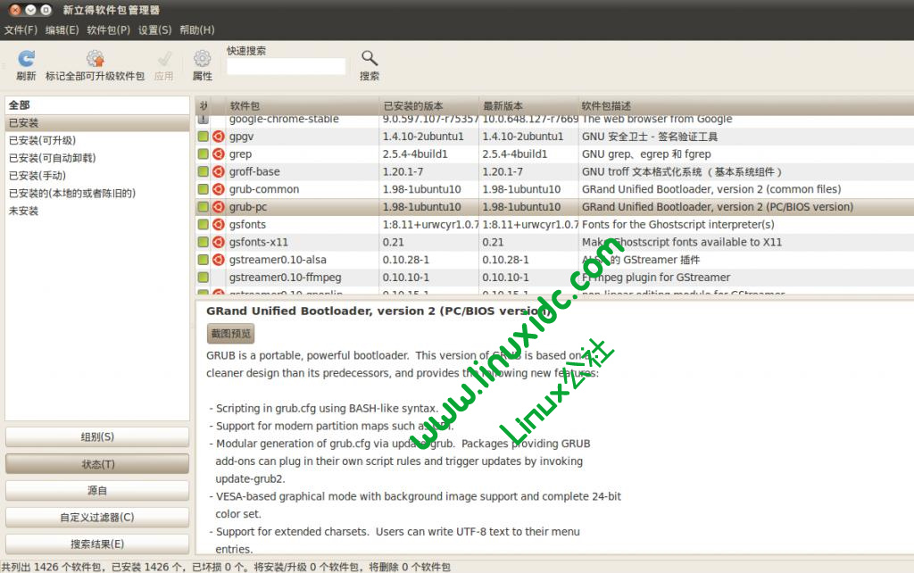 Ubuntu 10.04更新软件导致开机无法进入Windows 7的解决