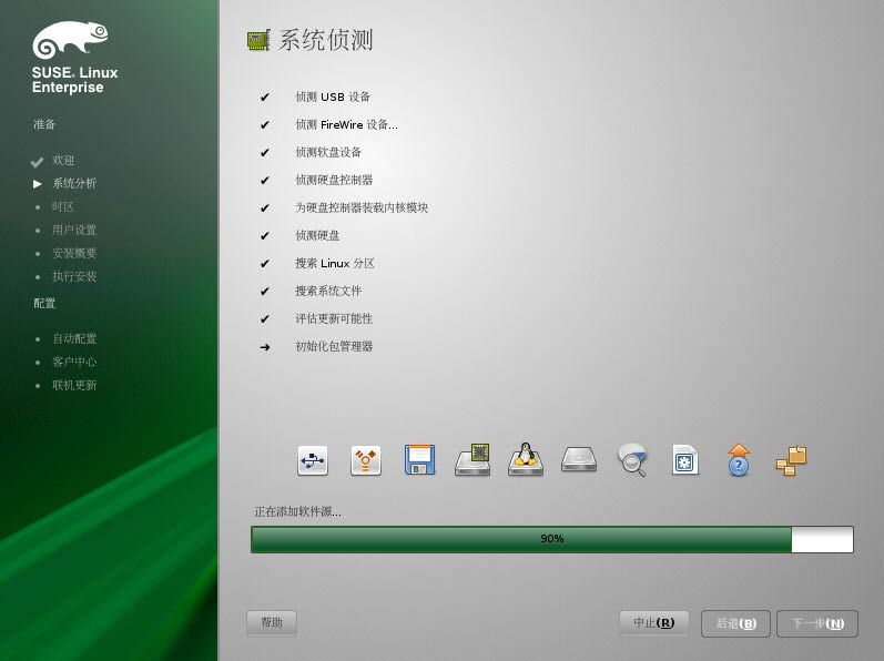 SUSE Linux 11,SUSE,Linux