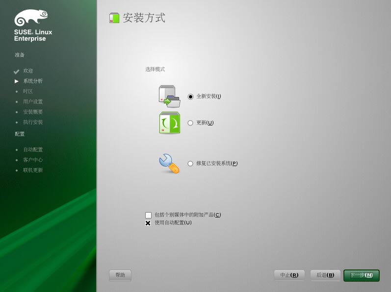 SUSE Linux 11,SUSE,Linux