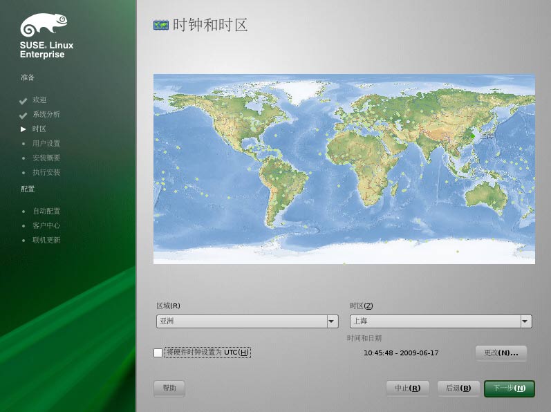SUSE Linux 11,SUSE,Linux