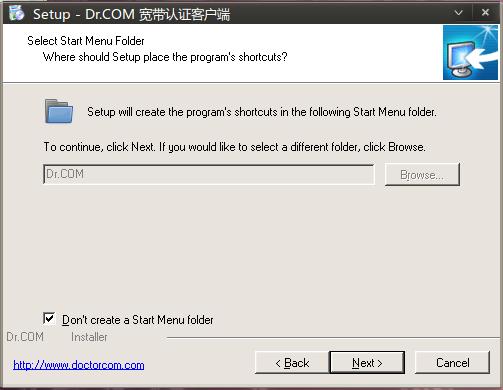 Ubuntu 10.10 dr.com 教程