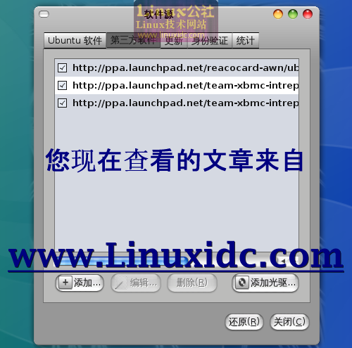 安装XBMC把Ubuntu打造成多媒体中心[多图]