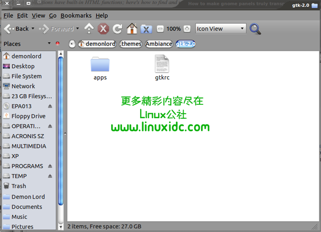 [Linux技巧]如何使GNOME面板完全透明