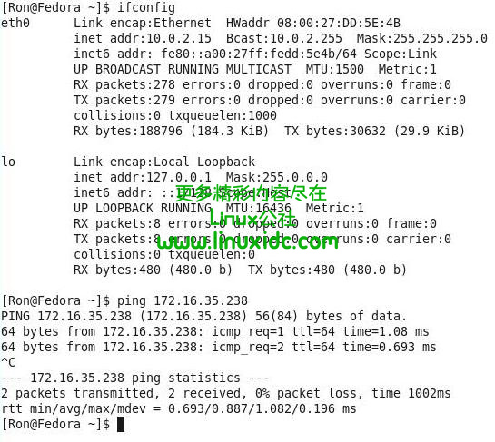 VirtualBox配置实现内外网络互访问[Fedora]