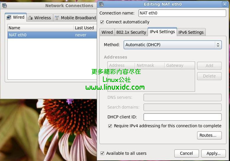 VirtualBox配置实现内外网络互访问[Fedora]