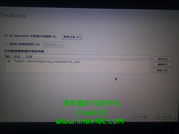 MacBook Pro安装 Fedora 14