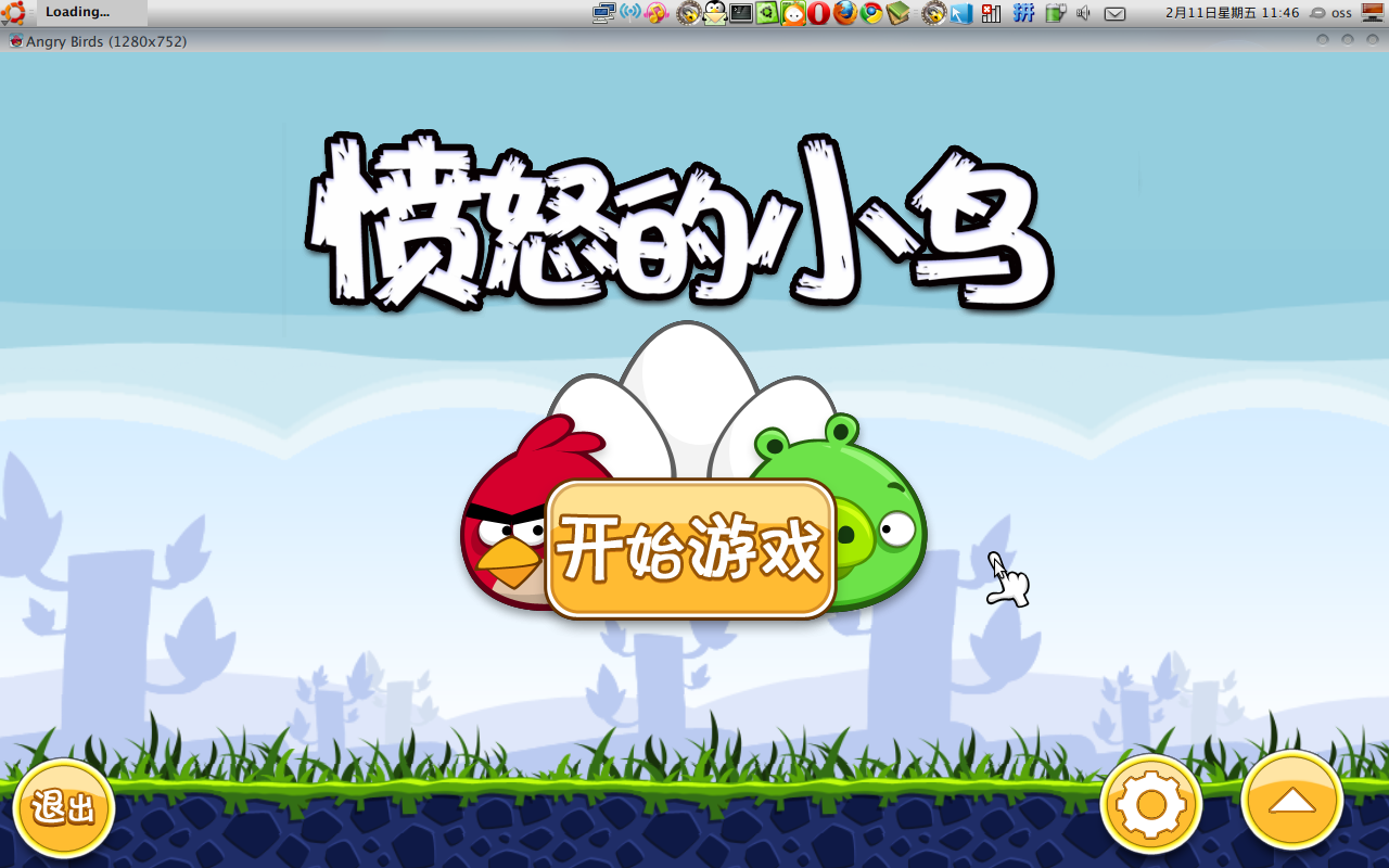 Ubuntu下Wine愤怒的小鸟