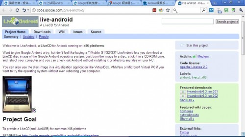 LiveCD Android 0 3 01 500x280 在PC上免安装试玩Android