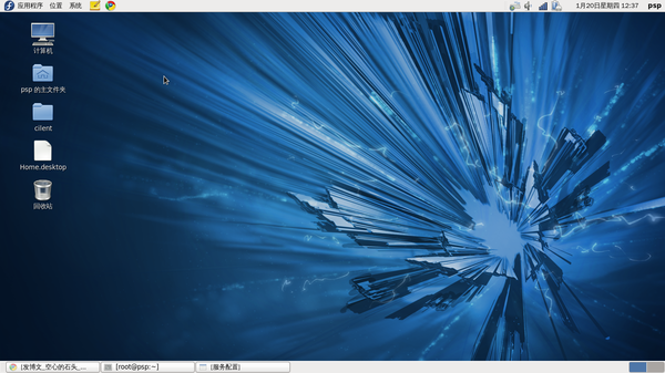 Fedora 14源的配置