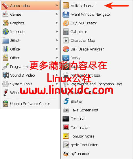 Ubuntu上安装GNOME活动日志0.6.0版