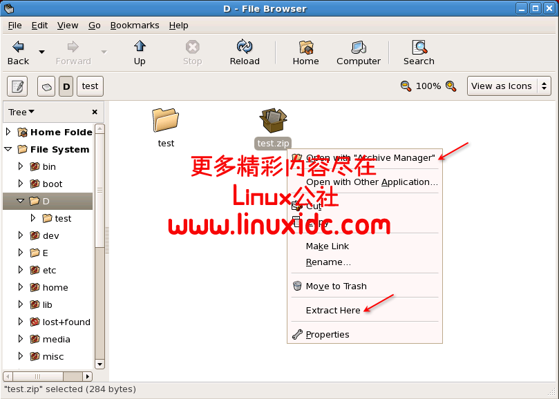 图形界面下Red Hat可以处理的压缩和解压缩