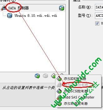 在Vista下用Virtualbox虚拟机安装RedHat Linux系统