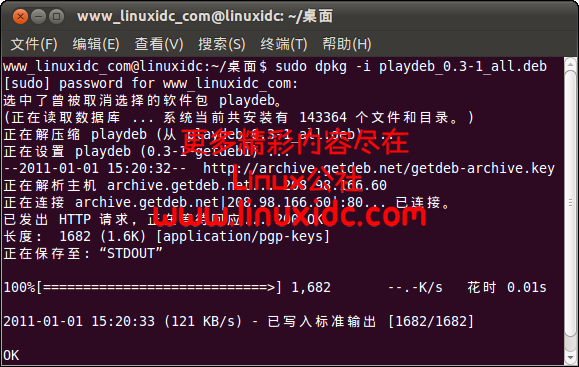 Ubuntu Linux下安装开源版百战天虫之Hedgewars 刺猬大作战