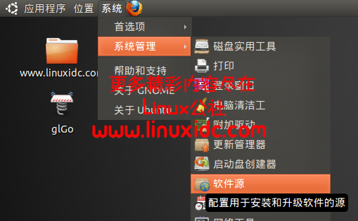 Ubuntu 10.10下安装免费网络电视FreetuxTV