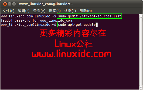 Ubuntu 10.10更新源