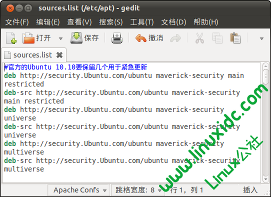 Ubuntu 10.10更新源