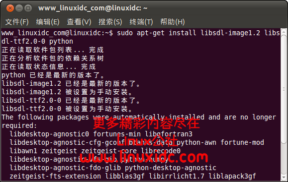 Ubuntu 10.10下完美安装和运行围棋游戏 glGo
