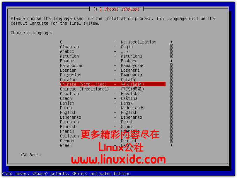 用Ubuntu 10.10制作BT4图文教程