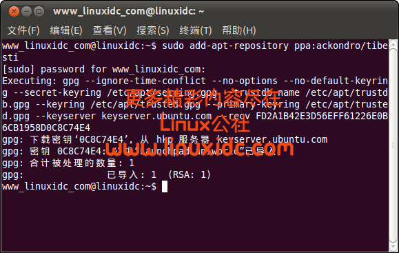Ubuntu下安装使用Linux下录屏工具Tibesti