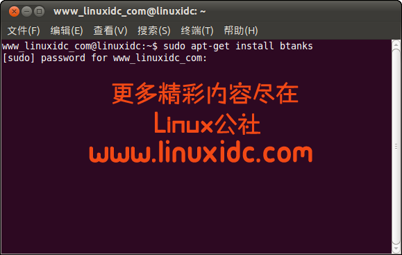 Ubuntu 10.10安装坦克大战游戏Battle Tanks