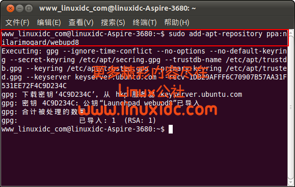 Ubuntu Linux安装Dock 类增强工具DockBarX