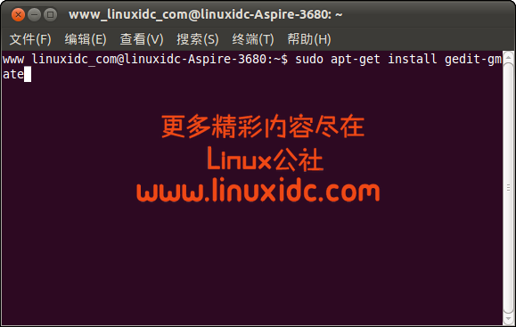 Ubuntu 10.10下安装实用文本编辑器Gedit+Gmate
