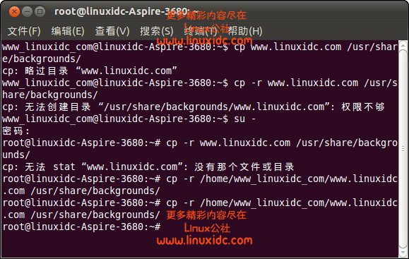 Linux CP文件夹略过目录的解决