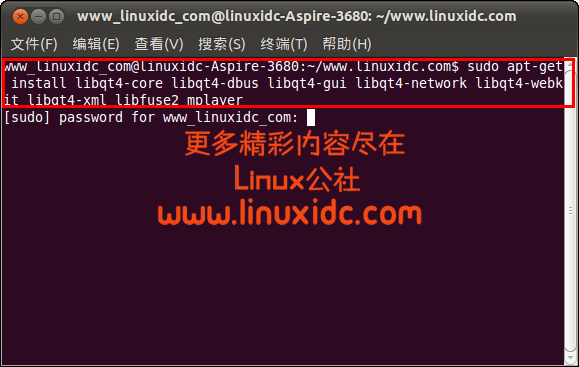 Ubuntu Linux下安装和使用PPS详细步骤及解决无声的问题
